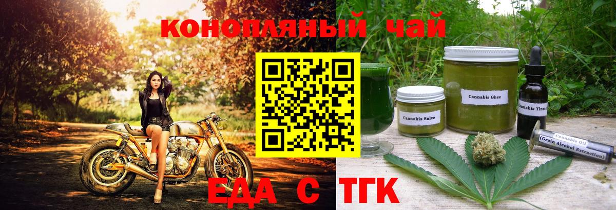Обь  Canna-Cookies конопля  Вход с VPN 