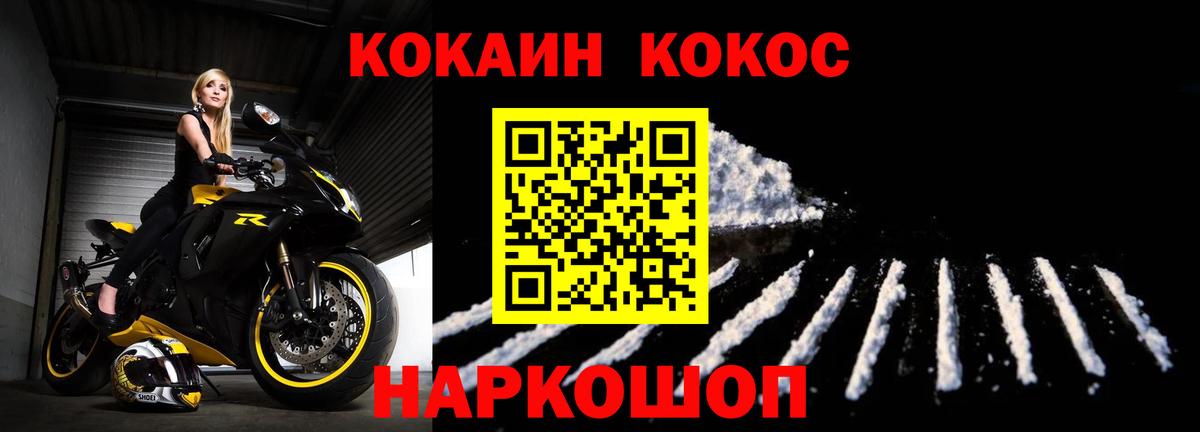 КОКАИН Эквадор Обь