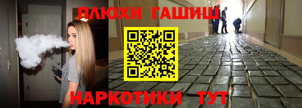 ГАШ гарик Обь
