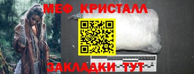 марихуана Севастополь