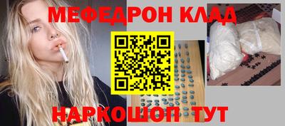 MDMA Славгород