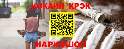первитин Сланцы