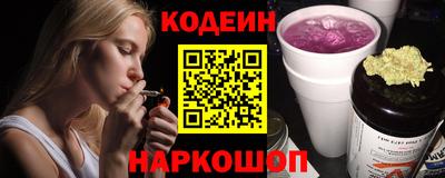 первитин Сланцы