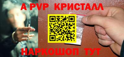 MDMA Славгород