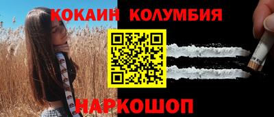 первитин Сланцы