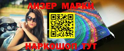 MDMA Славгород