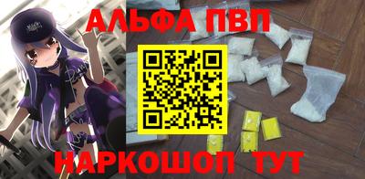 марихуана Севастополь
