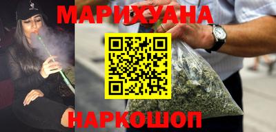 марихуана Севастополь