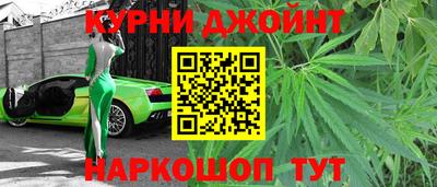 дистиллят марихуана Северобайкальск