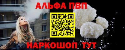 марихуана Севастополь