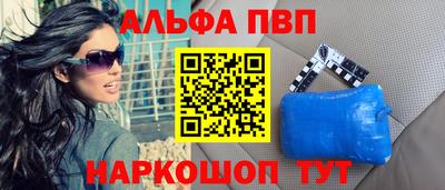 первитин Сланцы