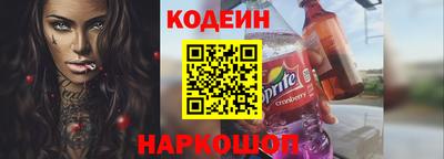 хмурый Славянск-на-Кубани