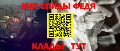 первитин Сланцы