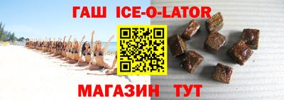 MDMA Славгород