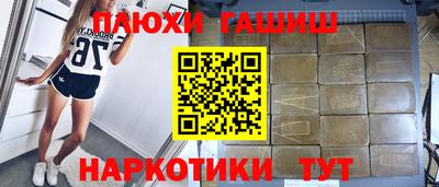 первитин Сланцы