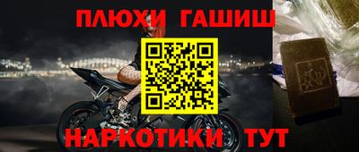 первитин Сланцы