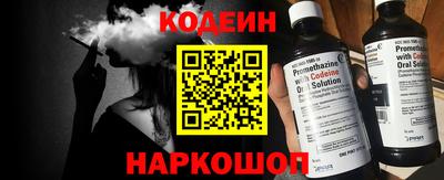 хмурый Славянск-на-Кубани