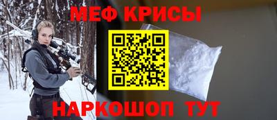 первитин Сланцы