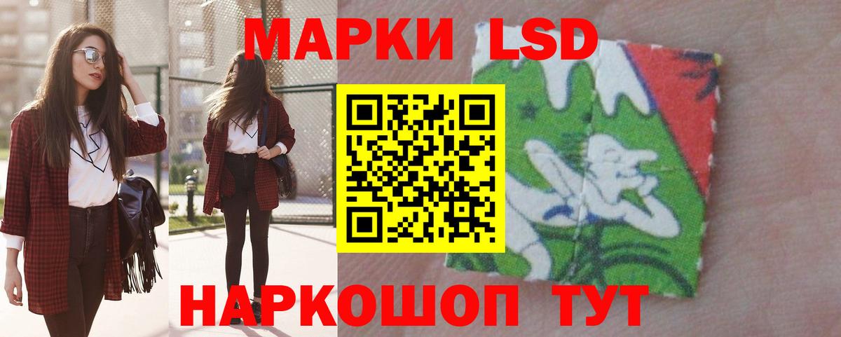LSD-25 экстази ecstasy  Вход с VPN  Обь  Лсд 25 экстази ecstasy 