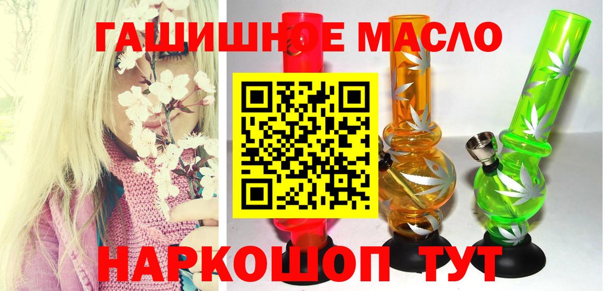 ТГК концентрат Обь