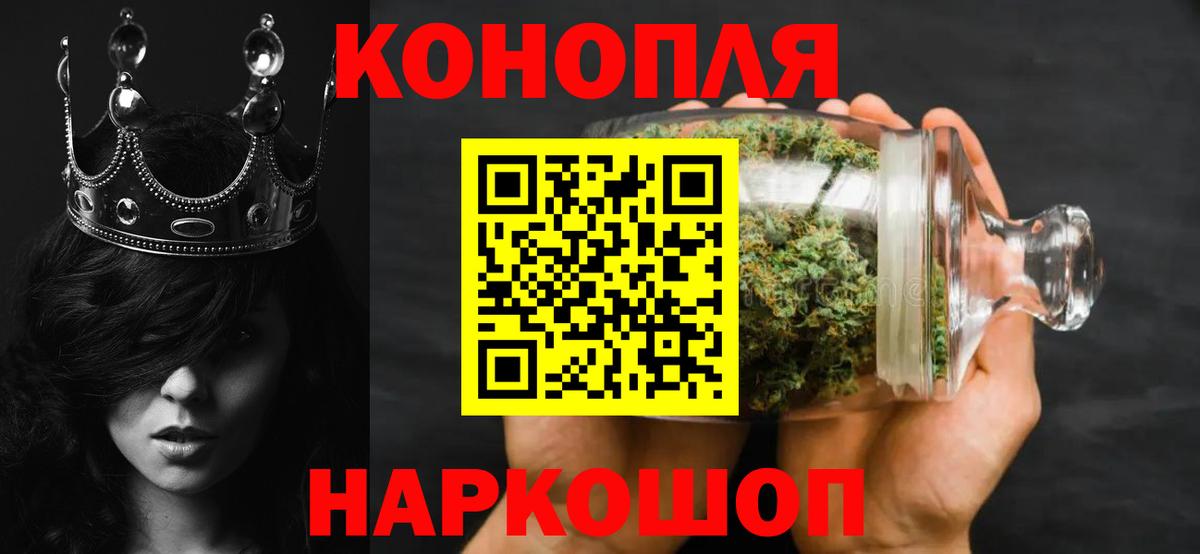 Канабис LSD WEED Обь