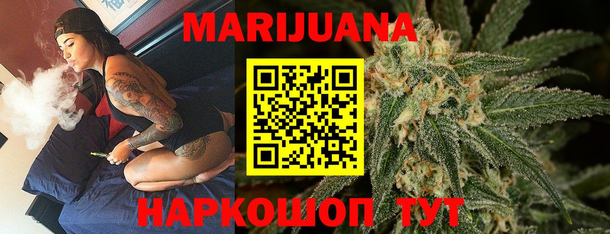 Марихуана ГИДРОПОН  Вход с VPN  Обь  Канабис Amnesia 